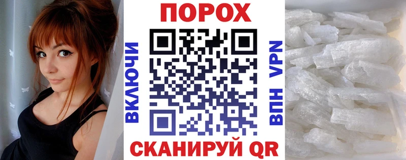 Amphetamine Розовый Тихорецк