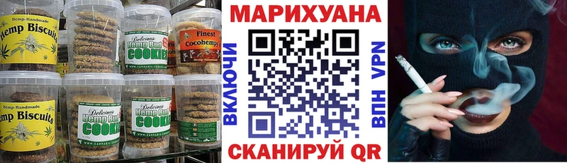 Печенье с ТГК конопля  наркота  нарко площадка телеграм  Тихорецк 