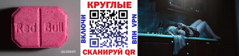 ЭКСТАЗИ 300 mg  Тихорецк 