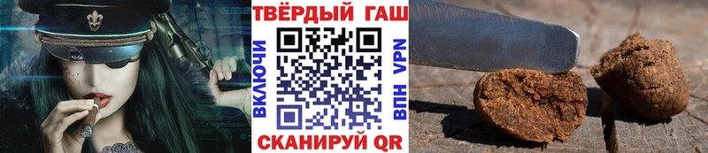 Гашиш hashish  mega ONION  Тихорецк 