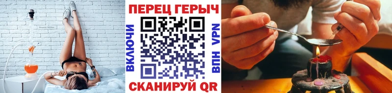 ГЕРОИН белый  Тихорецк 