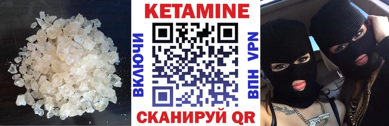 OMG ССЫЛКА  Тихорецк  Кетамин ketamine 