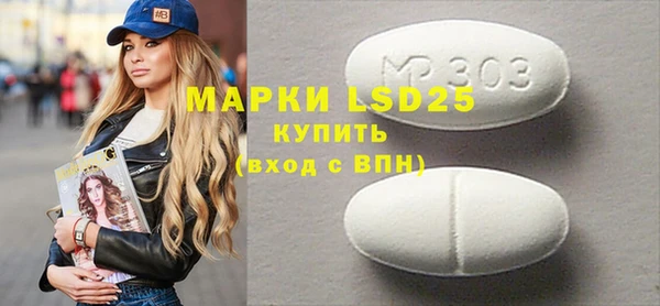 мефедрон Абинск