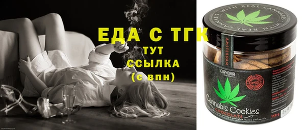 мефедрон Абинск