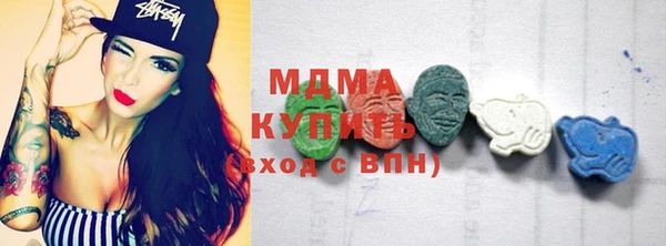 мефедрон Абинск