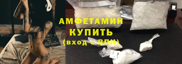 мефедрон Абинск
