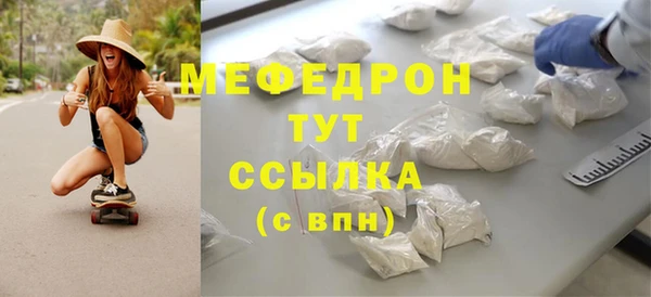 мефедрон Абинск