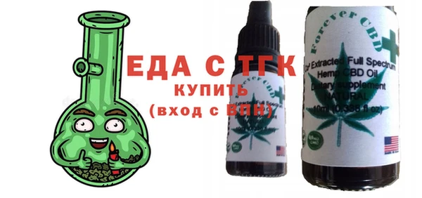 мефедрон Абинск