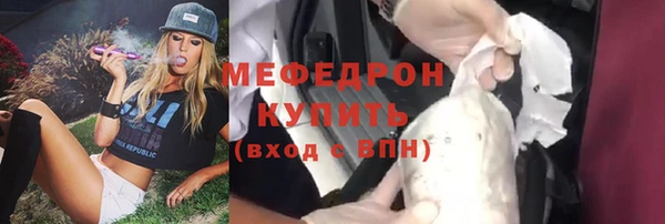 мефедрон Абинск