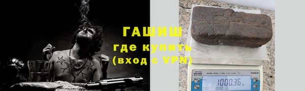 мефедрон Абинск