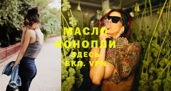 мефедрон Абинск