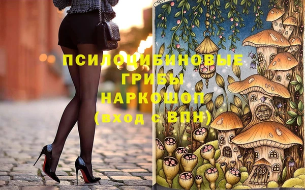 мефедрон Абинск