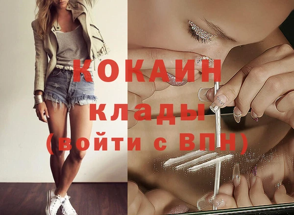 мефедрон Абинск