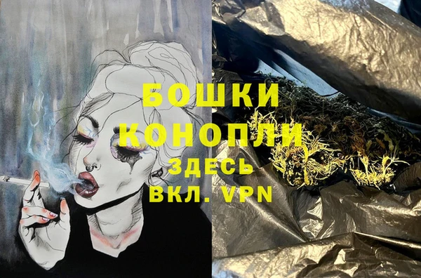 мефедрон Абинск