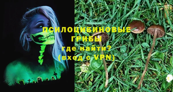мефедрон Абинск