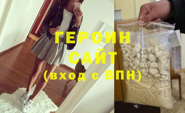 мефедрон Абинск