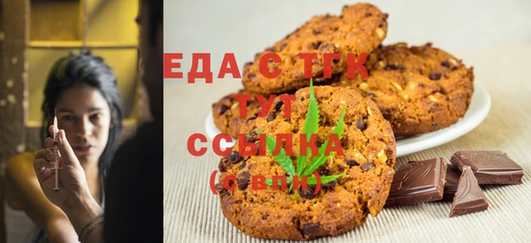 мефедрон Абинск