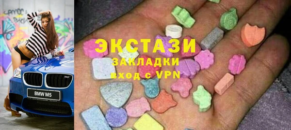 мефедрон Абинск