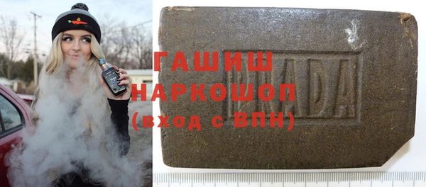 мефедрон Абинск