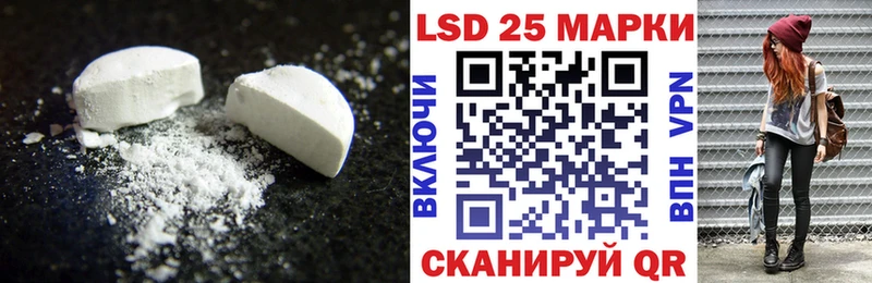 ЛСД экстази ecstasy  kraken вход  Тихорецк 