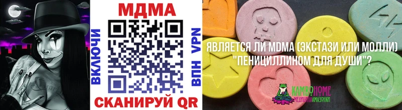 MDMA молли  где купить наркоту  KRAKEN tor  Тихорецк 