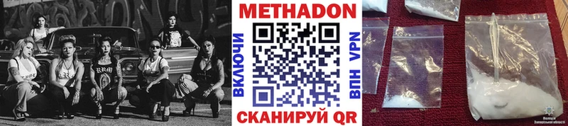 где купить наркотик  Тихорецк  ОМГ ОМГ ССЫЛКА  Метадон кристалл 