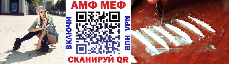 МЕГА маркетплейс Тихорецк Первитин мет дарнет шоп