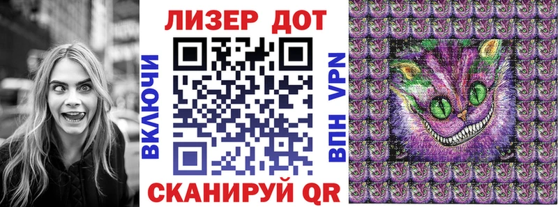 наркотики  Тихорецк  Марки 25I-NBOMe 1,5мг 