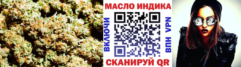 ТГК вейп  Тихорецк 